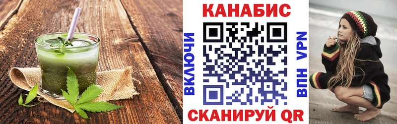 Canna-Cookies марихуана  Купить где  Мглин 