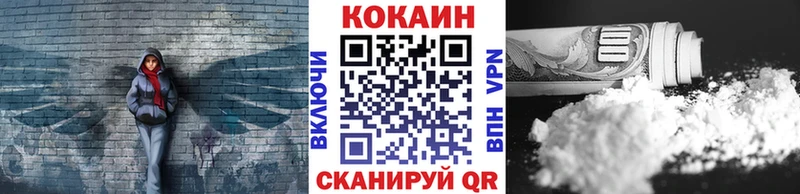 Кокаин Эквадор  Купить закладки  Мглин 