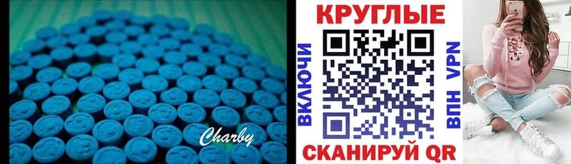 Купить где  Мглин  ЭКСТАЗИ таблы 