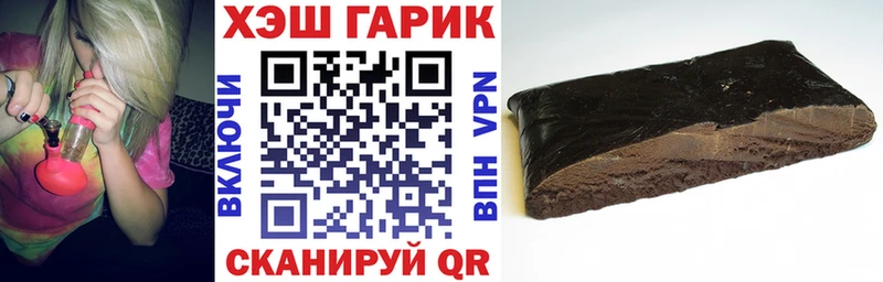 ГАШИШ гарик  Купить где  Мглин 