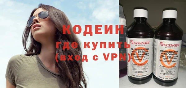 молекула духа Навашино