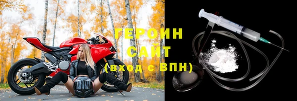 молекула духа Навашино