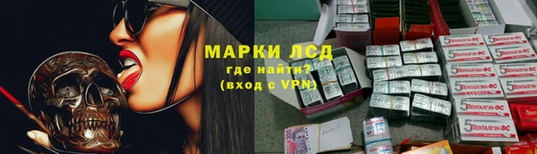 бутират Наволоки
