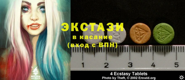 молекула духа Навашино
