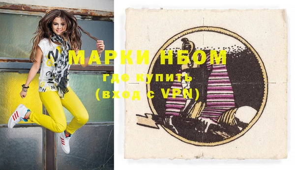 молекула духа Навашино