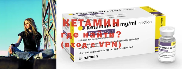 бутират Наволоки