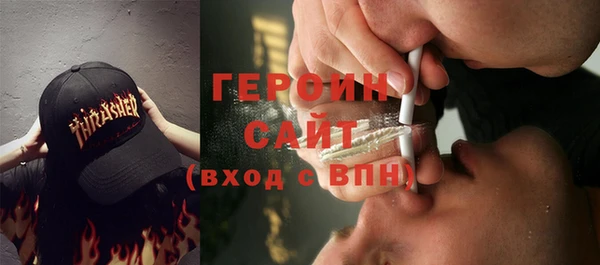 молекула духа Навашино
