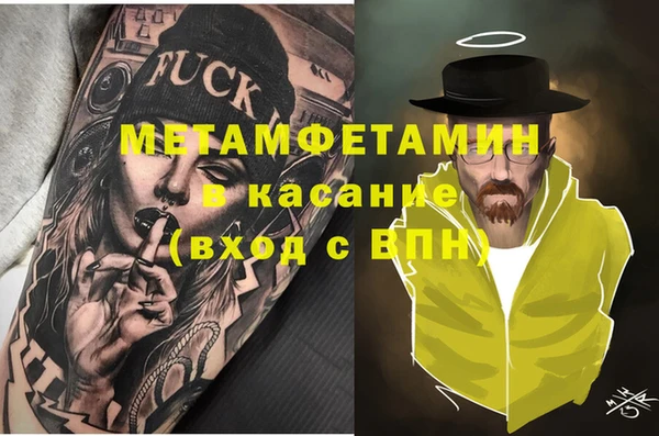 молекула духа Навашино