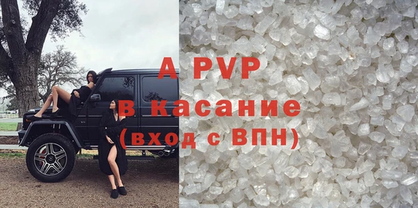 молекула духа Навашино