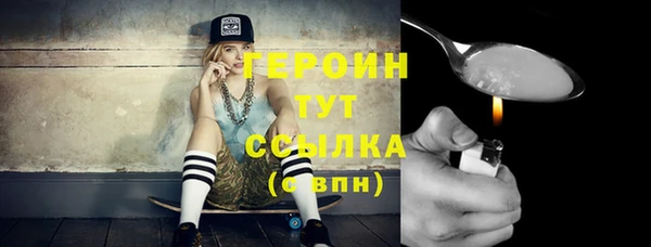 бутират Наволоки