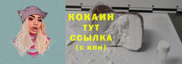 бутират Наволоки