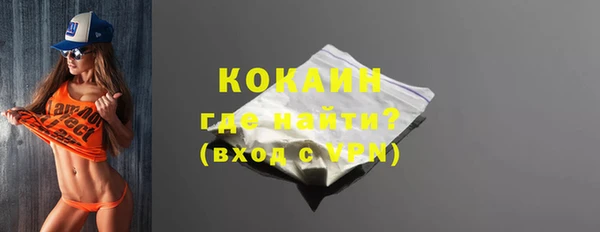 бутират Наволоки