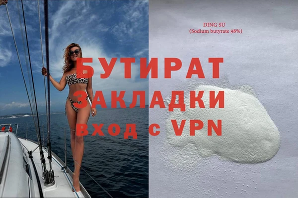 молекула духа Навашино