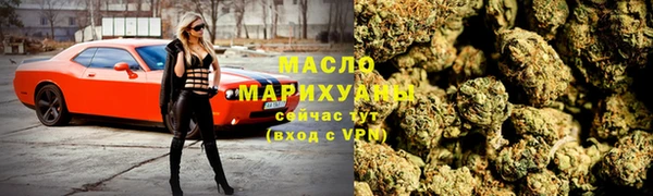 молекула духа Навашино