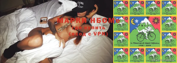 бутират Наволоки
