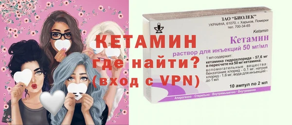 бутират Наволоки