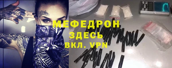 молекула духа Навашино