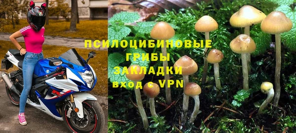 бутират Наволоки