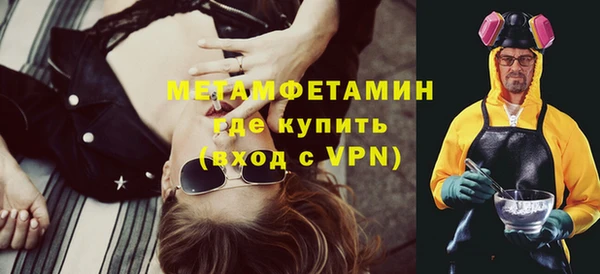 молекула духа Навашино