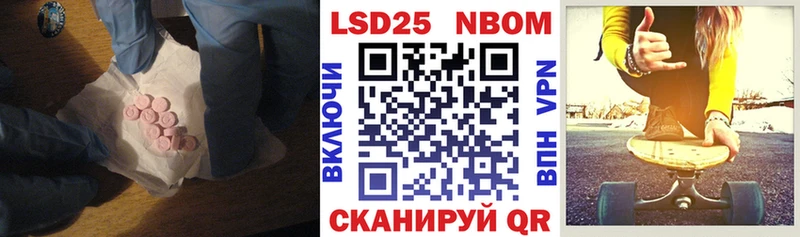 Купить где  Мглин  ЛСД экстази кислота 