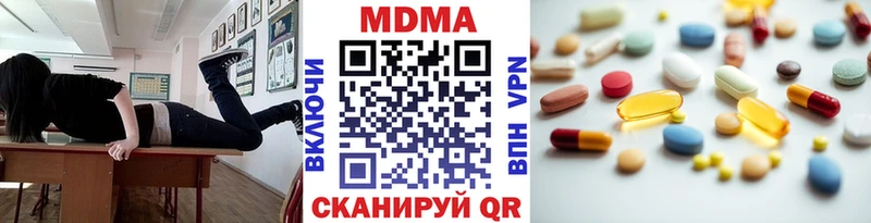 MDMA crystal  Купить  Мглин 