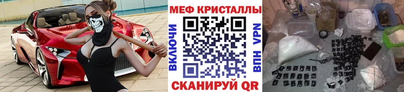 Купить  Мглин  МЯУ-МЯУ VHQ 