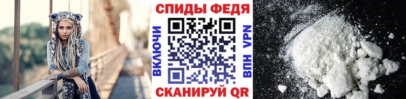 Метамфетамин винт  Купить закладки  Мглин 
